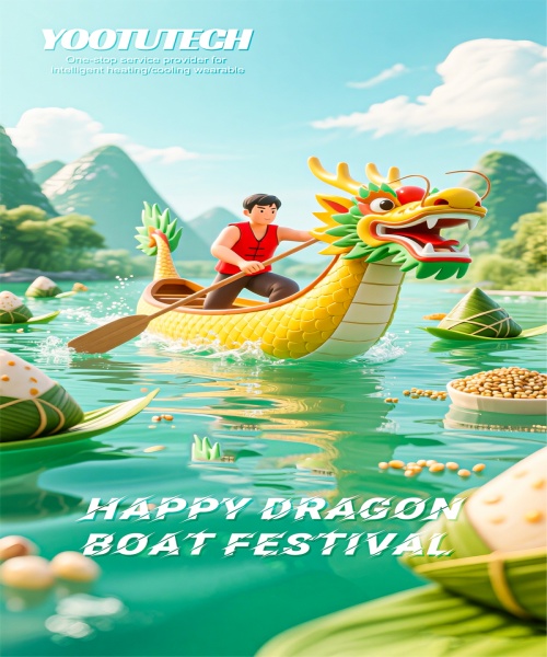 YOOTU Technology: Celebrate Dragon Boat Festival